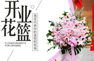 江苏南通如皋市搬经镇加力社区花篮配送